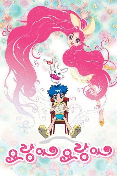 Póster de My Little Fox