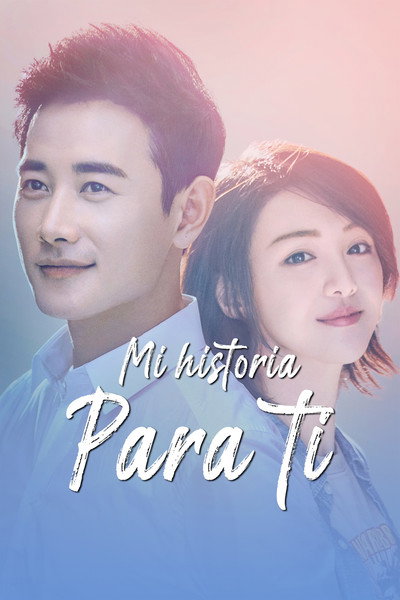 Póster de My Story for You