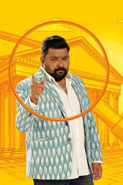 Póster de Neeya Naana