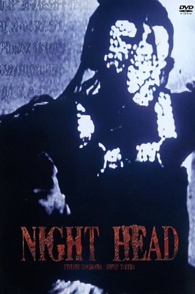Póster de Night Head