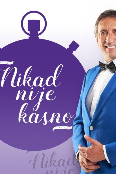 Póster de Nikad nije kasno