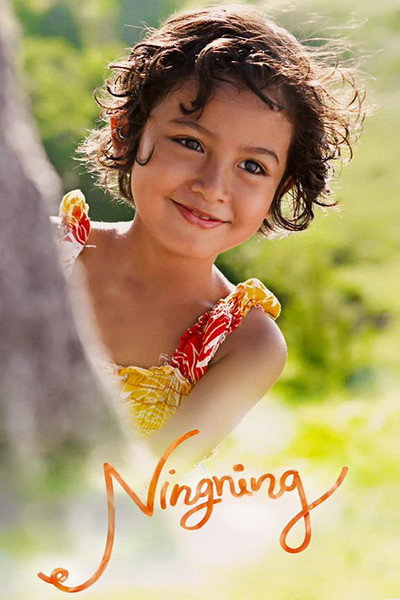 Póster de Ningning
