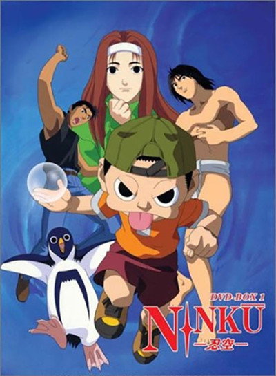 Póster de Ninku