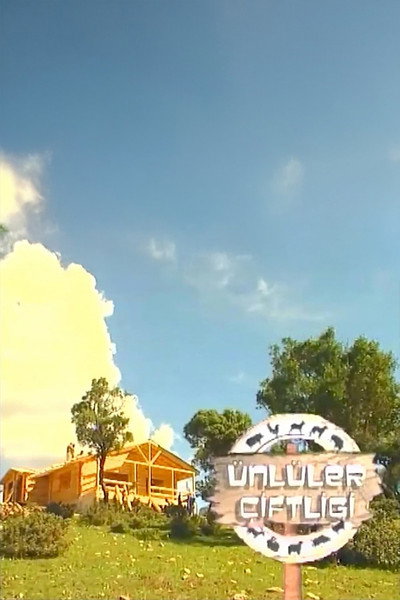 Póster de Ünlüler Çiftligi