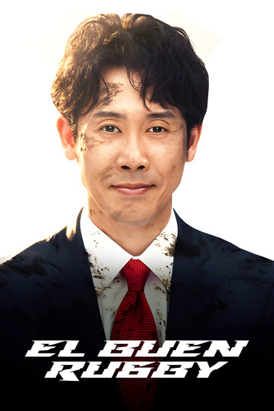 Póster de Noosaido