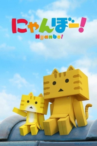 Póster de Nyanbo!