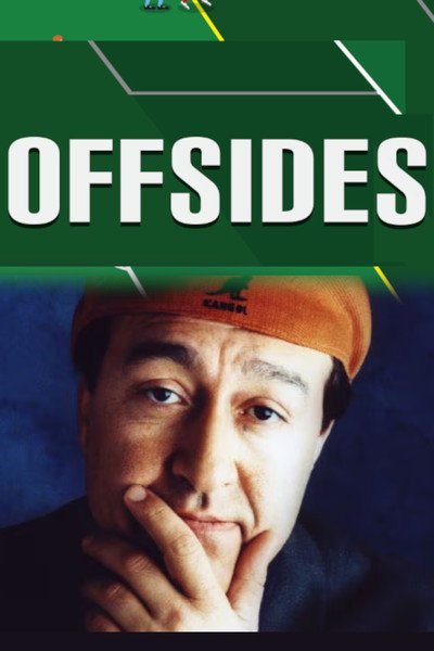 Póster de Offsides