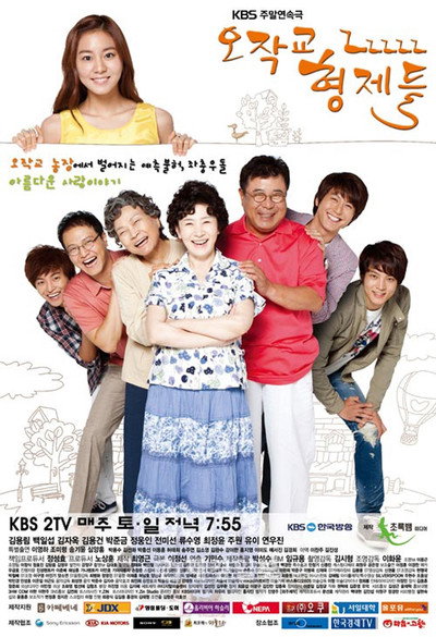 Póster de Ojakgyo Brothers