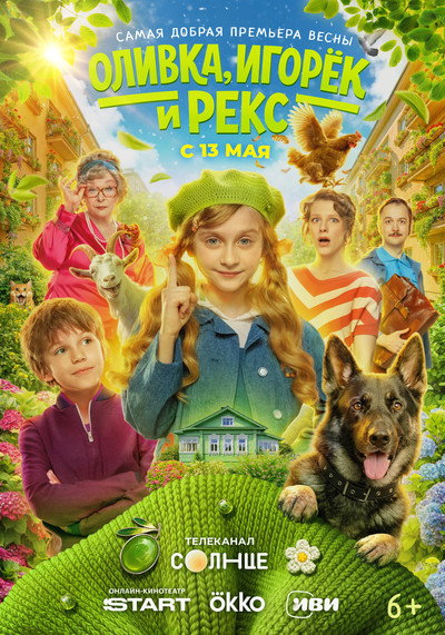 Póster de Olivka, Igoryok i Reks