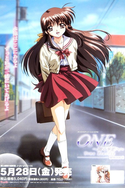Póster de One: True Stories