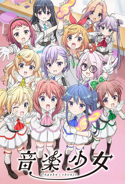 Póster de Ongaku shoujo
