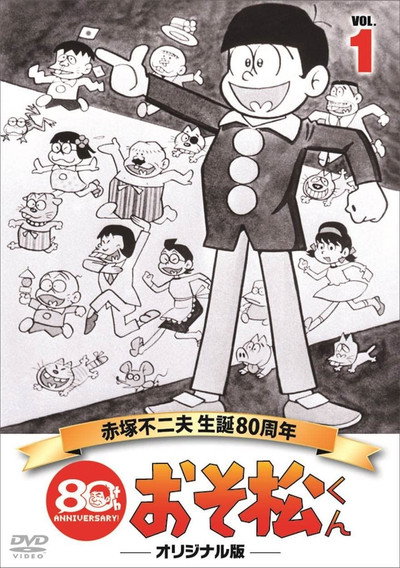 Póster de Osomatsu