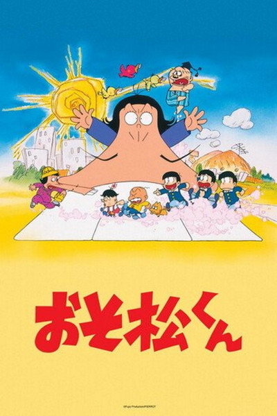 Póster de Osomatsu-kun