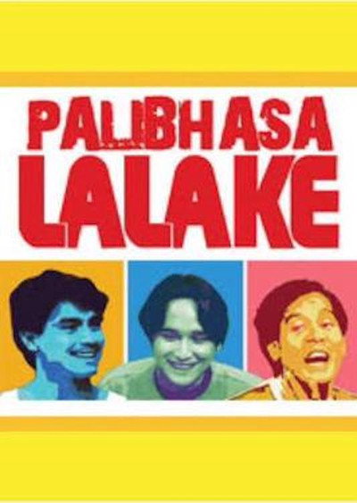 Póster de Palibhasa lalake