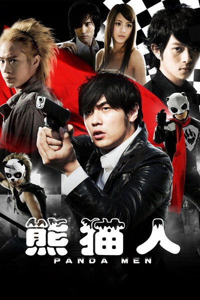 Póster de Pandamen