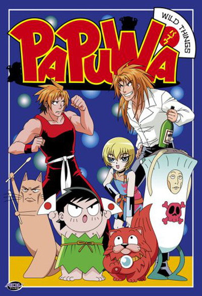 Póster de Papuwa
