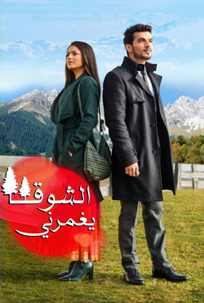 Póster de Pardes Mein Hai Mera Dil