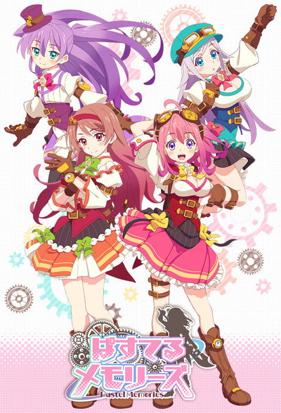 Póster de Pastel Memories