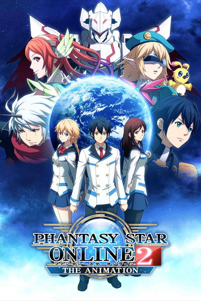 Póster de Phantasy Star Online 2: The Animation