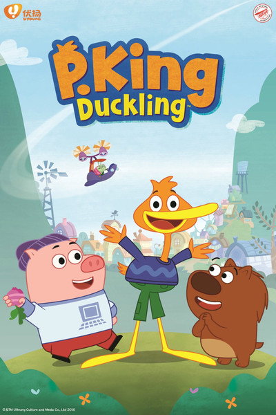 Póster de Piking y sus amigos
