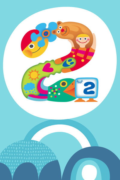 Póster de Pikku kakkonen