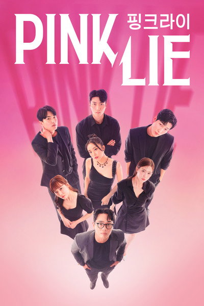Póster de Pink lie: citas y mentiras