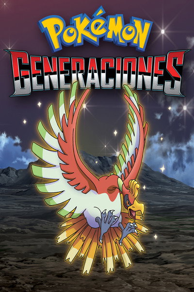 Póster de Pokémon Generations