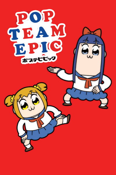 Póster de Pop Team Epic
