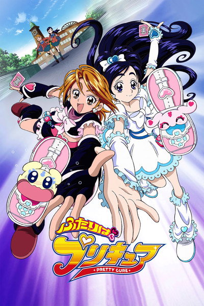 Póster de Pretty Cure