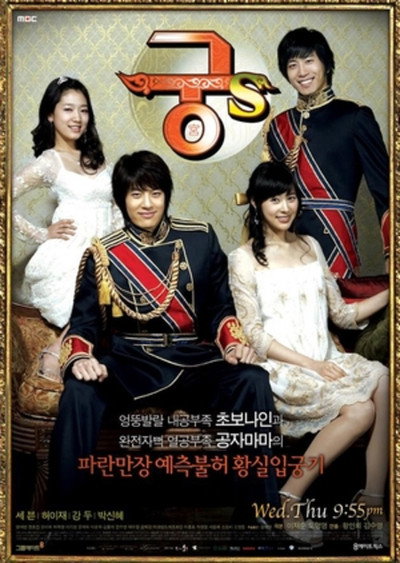Póster de Prince Hours