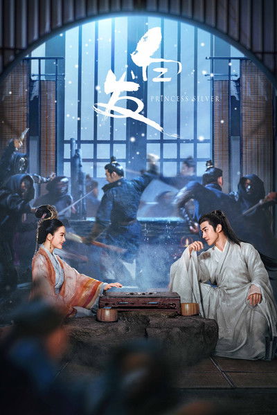 Póster de Princess Silver