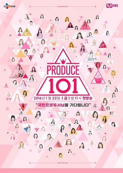 Póster de Produce 101