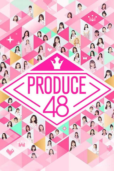 Póster de Produce 48
