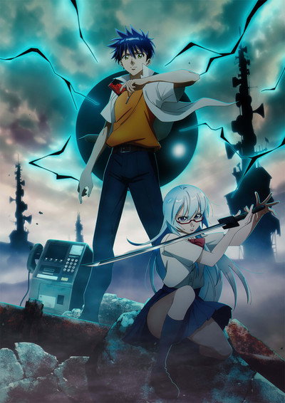Póster de Psyren