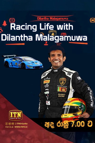Póster de Racing life with Dilantha Malagamuwa