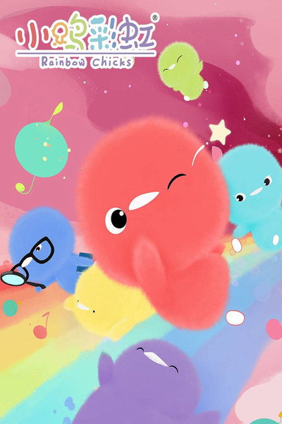 Póster de Rainbow Chicks