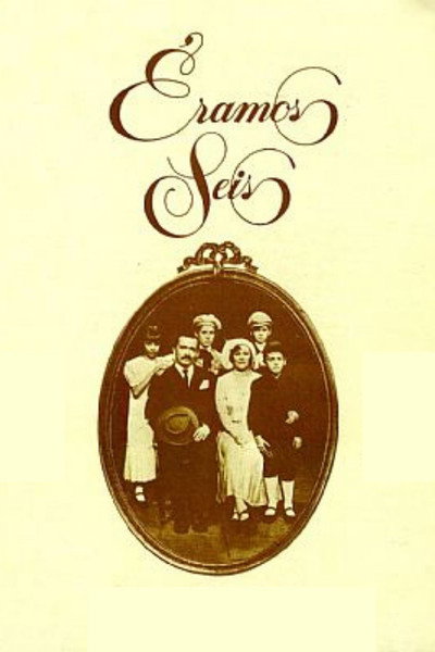 Póster de Éramos Seis