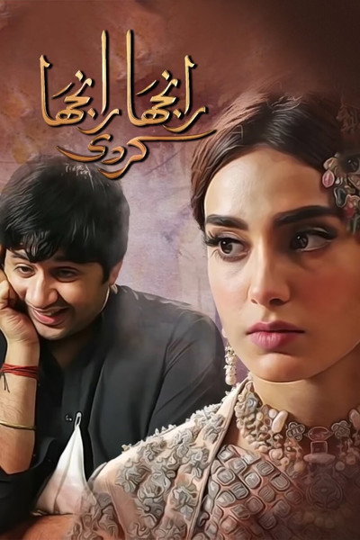 Póster de Ranjha Ranjha Kardi