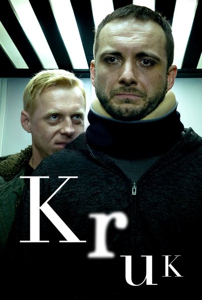 Póster de Raven
