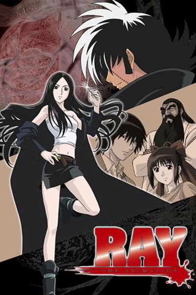 Póster de Ray the Animation