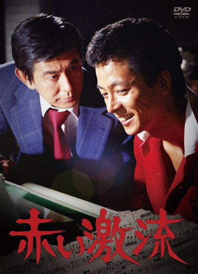 Póster de Red Torrent