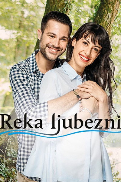 Póster de Reka ljubezni
