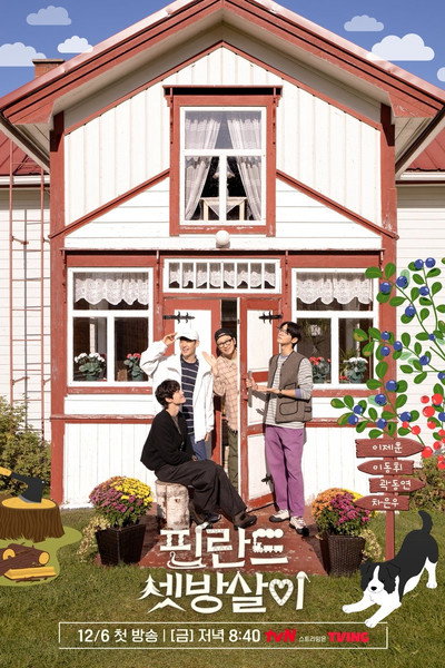 Póster de Rented in Finland