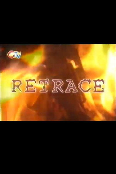 Póster de Retrace