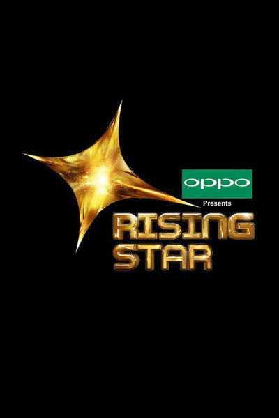 Póster de Rising Star