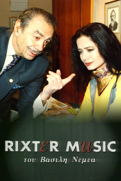 Póster de Rixter Music