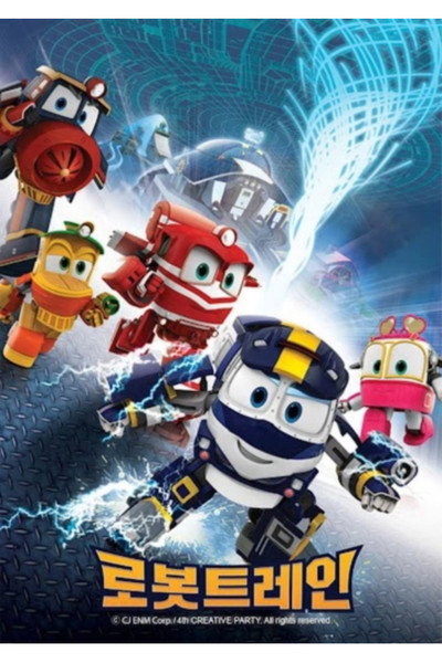 Póster de Robot Trains
