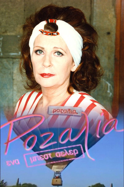Póster de Rozalia, Ena Bestseller