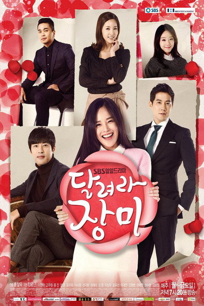 Póster de Run, Jang-Mi