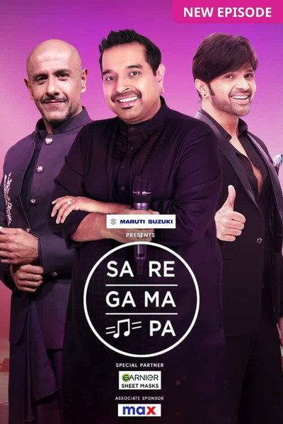 Póster de Sa Re Ga Ma Pa